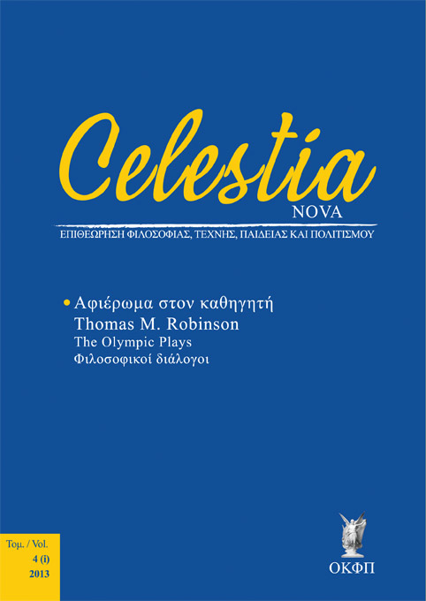 Celestia Nova 4(i)